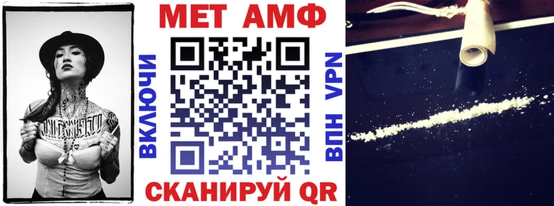 АМФЕТАМИН VHQ  Уяр 