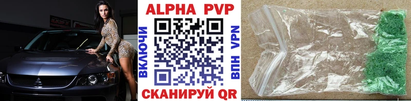 KRAKEN ссылка  Уяр  APVP VHQ 