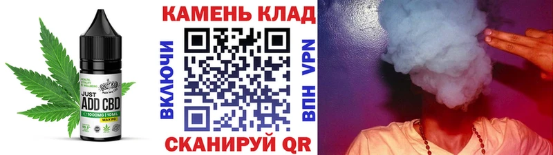 Печенье с ТГК конопля Уяр