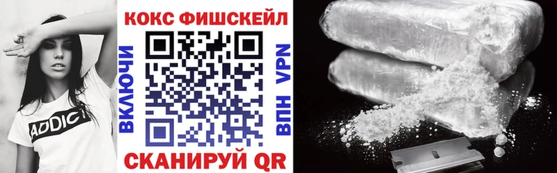 ссылка на мегу   наркотики  Уяр  КОКАИН 97% 