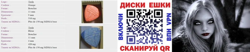 ЭКСТАЗИ диски  Уяр 