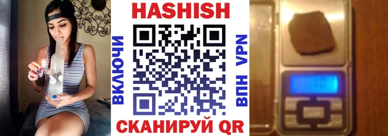 Гашиш Cannabis  Уяр 