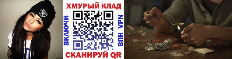 Героин VHQ  Уяр 