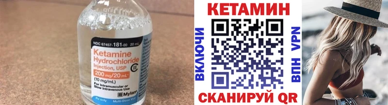 КЕТАМИН VHQ  где купить наркоту  блэк спрут маркетплейс  Уяр 