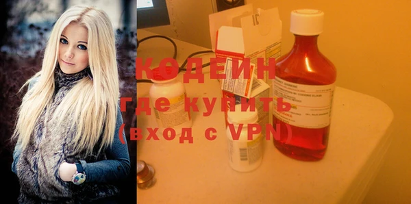 герыч Наволоки