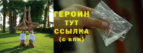 MESCALINE Надым