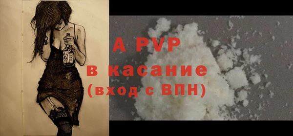 герыч Наволоки