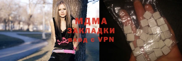 бутик Навашино