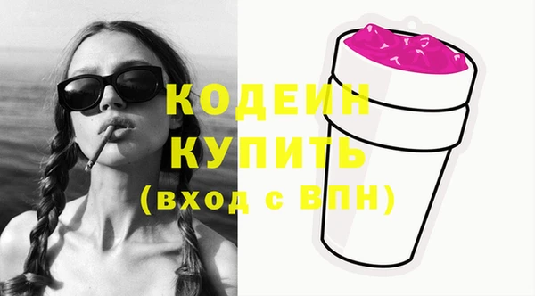 MESCALINE Надым