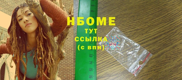 MESCALINE Надым