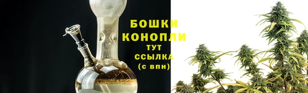 бутик Навашино