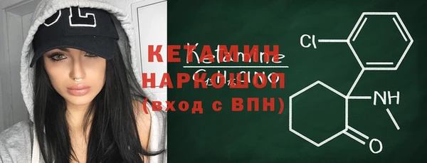 бутик Навашино