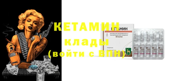 бутик Навашино
