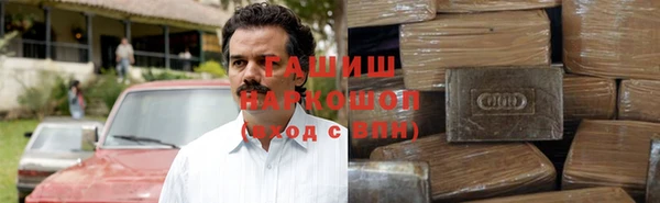 бутик Навашино