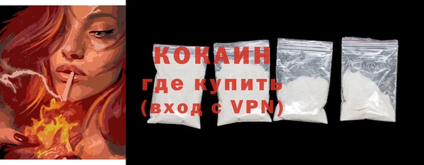 герыч Наволоки