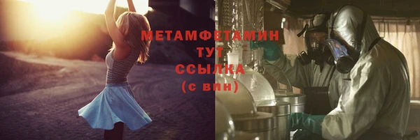 бутик Навашино