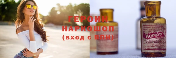 герыч Наволоки