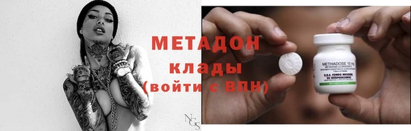 бутик Навашино
