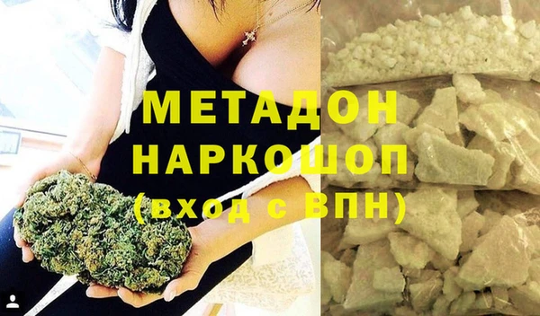 бутик Навашино