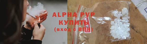 герыч Наволоки