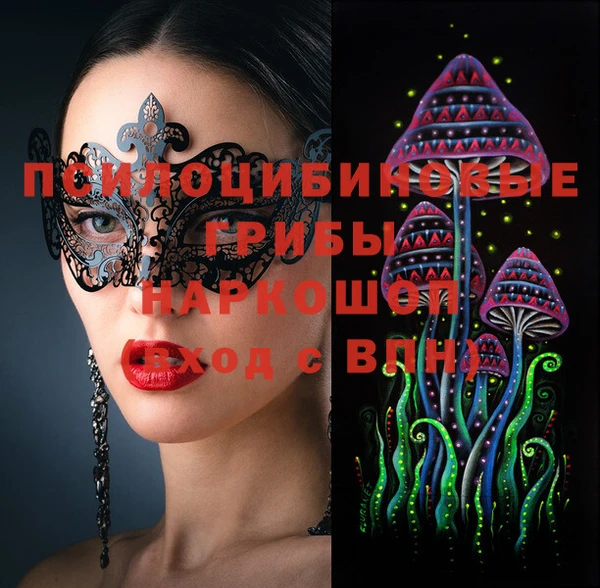 герыч Наволоки