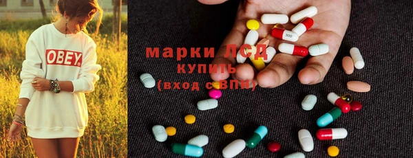 apvp Нефтекумск