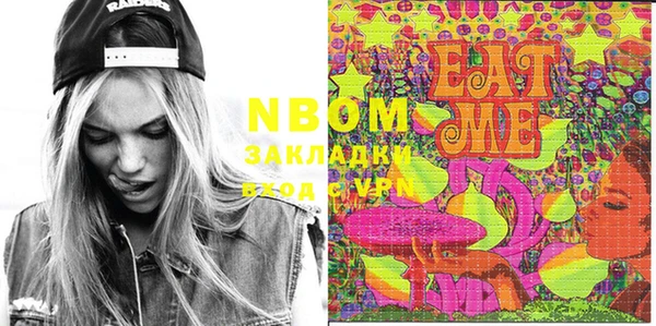 MESCALINE Надым