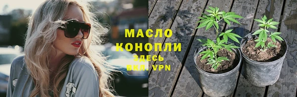 бутик Навашино