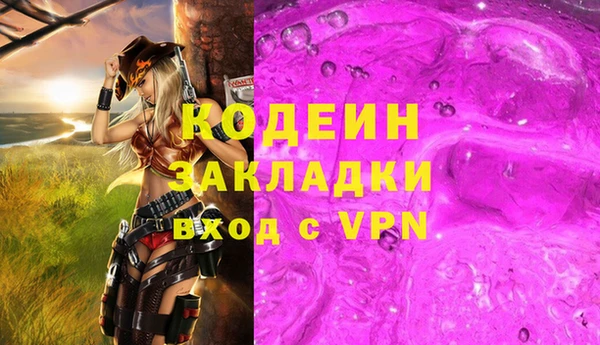 MESCALINE Надым