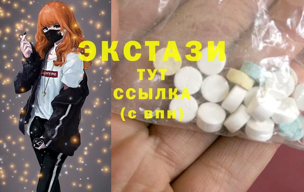MESCALINE Надым