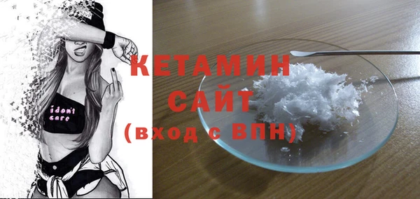 бутик Навашино