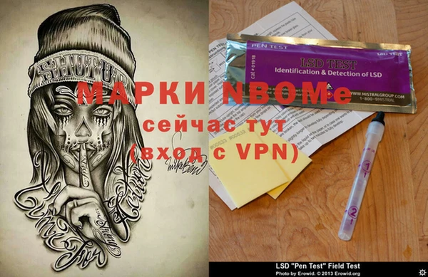 герыч Наволоки