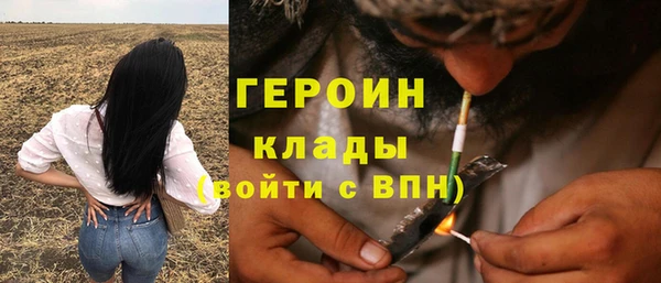 бутик Навашино
