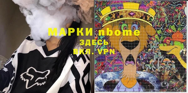 MESCALINE Надым