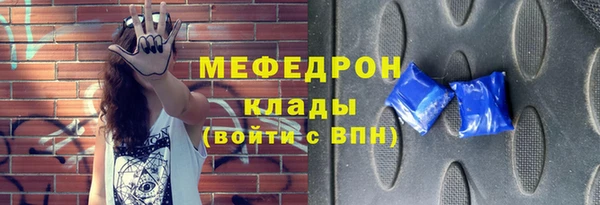 прущие грибы Нефтегорск