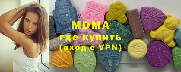 бутик Навашино