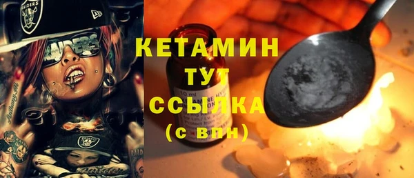 MESCALINE Надым