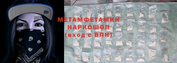 герыч Наволоки