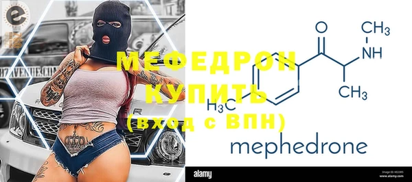 MESCALINE Надым