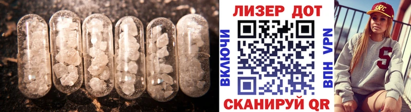 наркота  Уяр  ЛСД экстази кислота 