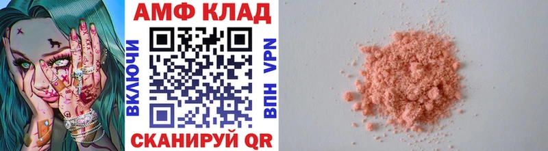 МЕТАМФЕТАМИН Декстрометамфетамин 99.9%  даркнет какой сайт  Уяр  магазин   