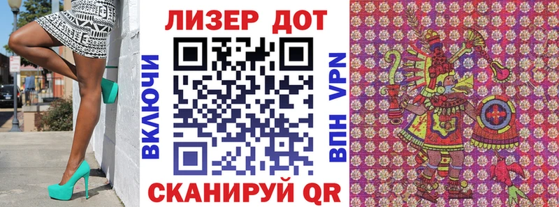Наркотические марки 1,5мг  Уяр 