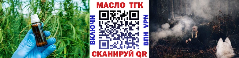 где купить   Уяр  Дистиллят ТГК вейп 